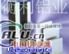 6A11铝板(行情)6A11铝棒价格