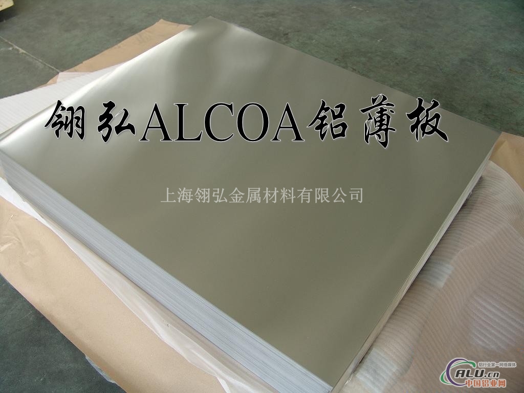 5a05性能成批出售、高等05报价