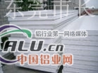 现货供应2024拉伸7075可氧化