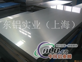 4043铝板规格 4043铝板价格