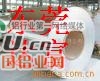 供应5083铝板 铝棒 价格优惠
