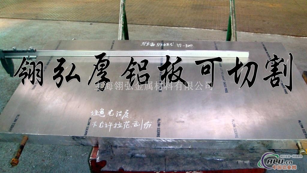 7075铝板价格_7075铝棒定做
