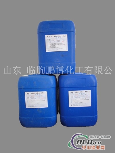 供应铝型材表面处理添加剂 PBP—10抛光剂