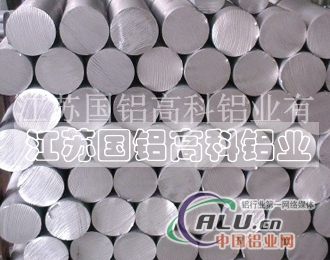 江苏国铝长期供应铝棒