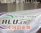 上海:ALUMEC89铝合金是什么价格？