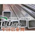 生产供应化工设备铝管、合金铝管