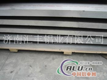 生产供应宽幅铝板、超宽铝板