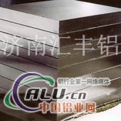 生产供应模具铝板