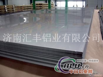 生产供应宽幅铝板、超宽铝板