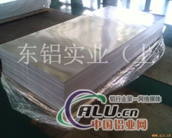 7A02铝板规格 7A02铝板价格