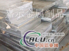 供应YH75超硬铝板 YH75铝合金