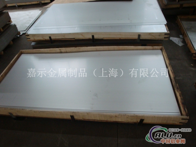 7075铝板航空铝板超硬铝板价格