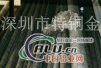   A2017P铝合金