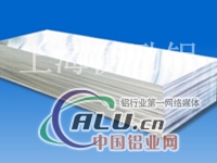 6027铝棒(成批出售)什么价格