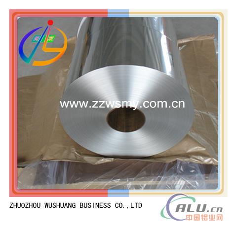 Aluminium foil for medicine packing 