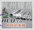 供应ZAlSi9Cu2MgD 铝合金管