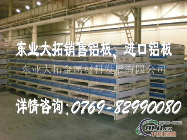 2024铝板密度 2024铝棒的用途