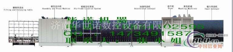 中空玻璃自动生产线断桥设备