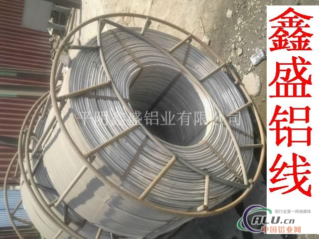 铝线，复饶铝线，内抽丝铝线