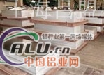 超宽铝板价格，超宽铝板现货