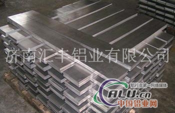 生产供应导电铝排 铝母线