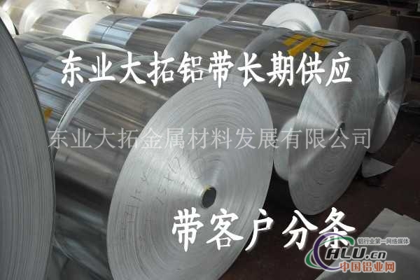 2024铝合金密度 2024铝棒厂家