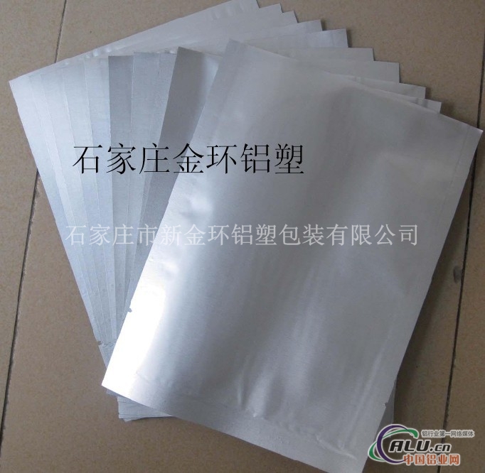 磷酸铁锂铝箔袋 钴酸锂铝箔包装袋铝塑袋