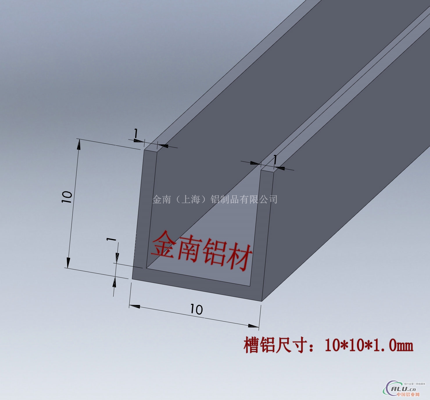 槽铝规格现货10x10x1.0mm