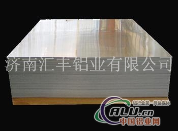 生产供应空调设备铝板