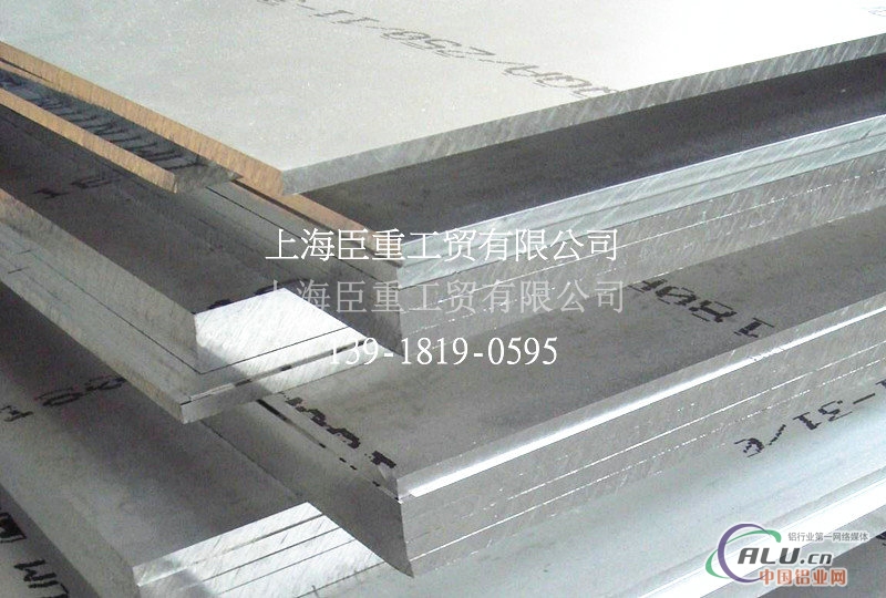 ALCOA MTC6铝板