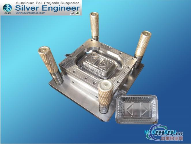 Aluminum Container Mould