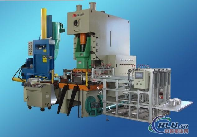 Full Aluminum Foil Container Making Machine