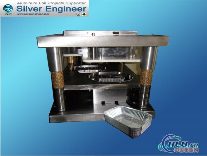 Aluminum Container Cavities Mould