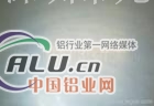 AlSi1MgMn铝合金