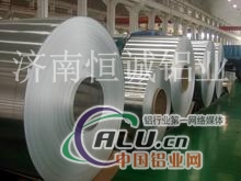 1060铝皮、3003铝皮、防腐保温铝皮