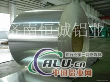 1060铝皮、3003铝皮、防腐保温铝皮