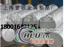 2A01铝棒（硬度，价格）2A01铝棒