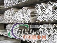 生产供应角铝工业铝型材