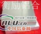 L5铝板什么价格