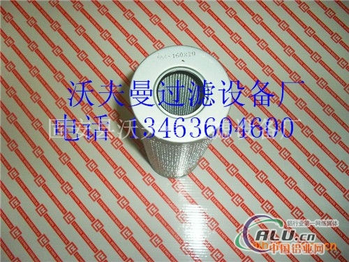 LH0240D3BN/HC黎明液压油滤芯