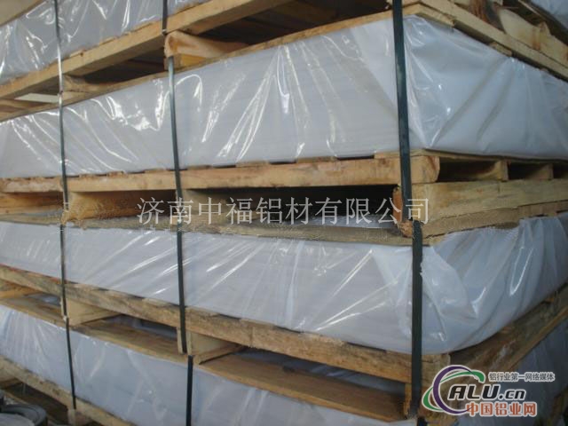 山东中福铝板规格齐全，质量放心
