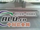 444.0 铝合金