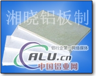 LC9铝板(阳较氧化)LC9保材质