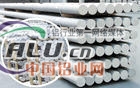 成批出售LC9超硬铝 LC9铝管指导价