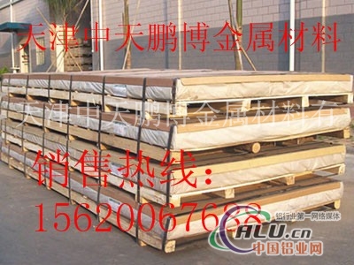 5052超厚铝板/5083超厚铝板/铝板