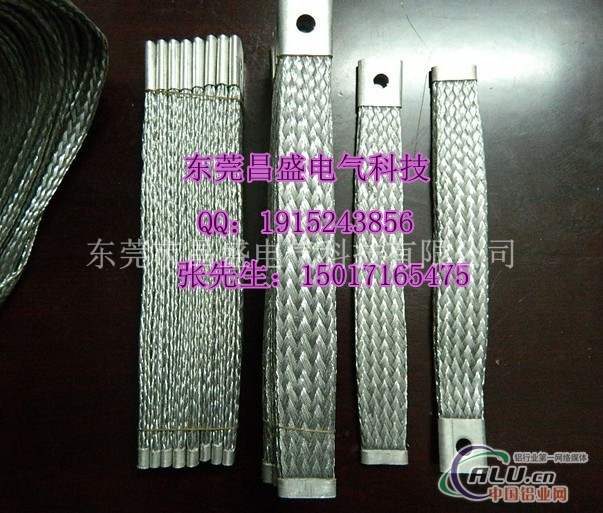 铝导电带，铝线软连接件