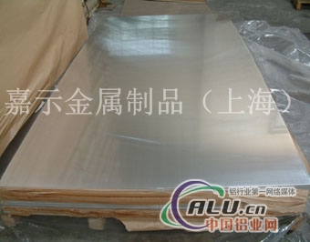 供应6063铝板材质 5083铝板