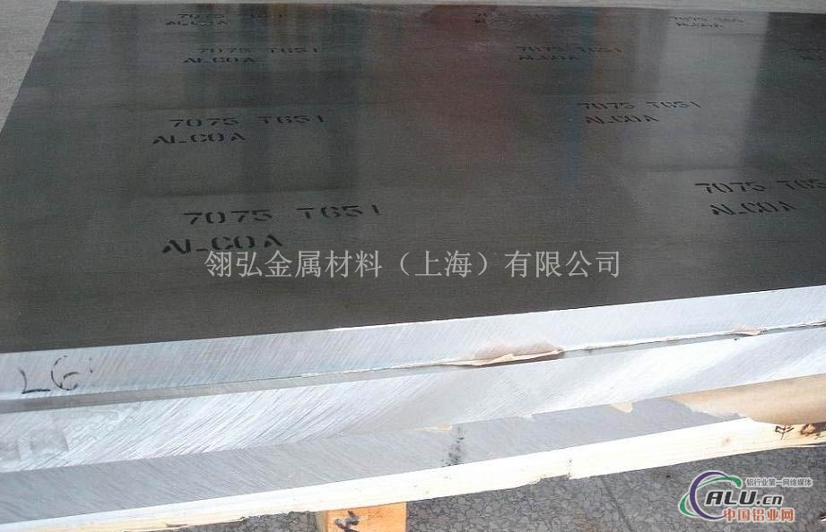 AL2024铝板成批出售