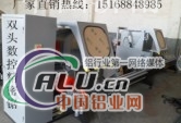 双头准确锯 双头数显准确锯 