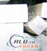 AlCu2.5Mg0.5